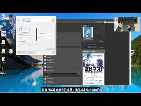 日本插畫師如何使用CLIP STUDIO PAINT? -Chapter01