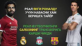 FUTBOL OLAMI