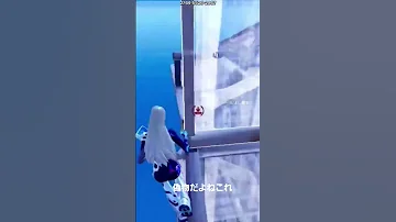 おっどふーくんw倒した絶対に偽物 FuuKun Q5p ふゆるえふえぬ フォートナイト フォトナ Fortnite Fortniteclips おすすめにのりたい ふーくん 