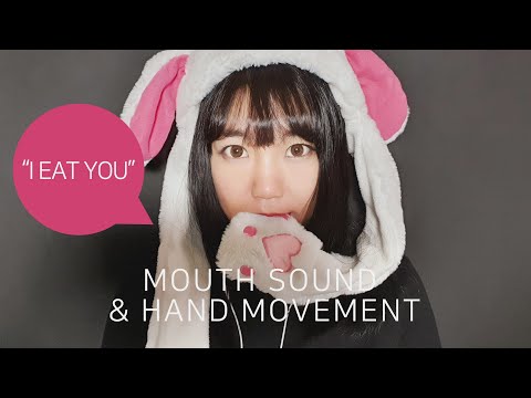 ASMR  크리스마스 토끼가 당신을 먹어요/ MOUTH SOUND & HAND MOVEMENT/ SARADANG