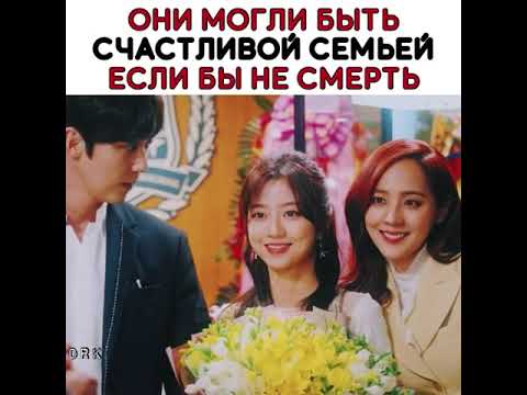 Они могли бы быть счастливой парой, если бы не смерть😭Дорама:Пентхаус 3💔