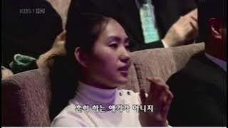 SARANG UN AMUNA HANA . SONG. FAMOUS