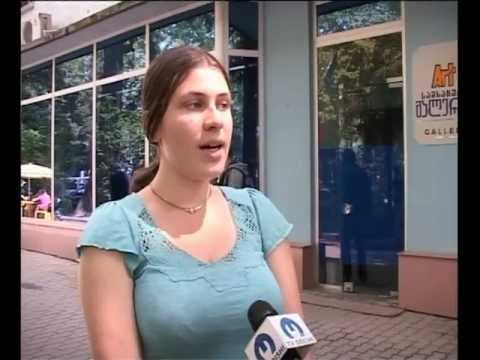 ,,მუზების საუფლოში\" - ღონისძიება..