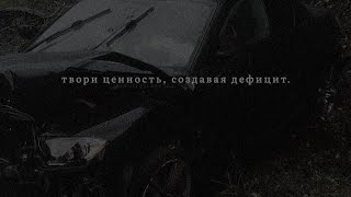 Sharliz x FULLER - танцы на стёклах (slowed & reverb)