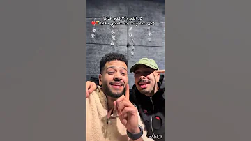 كل اللي راح مني فدايا وكل سنه وانت ياصاحبي معايا ريشا كوستا وسماره ناو 2025 