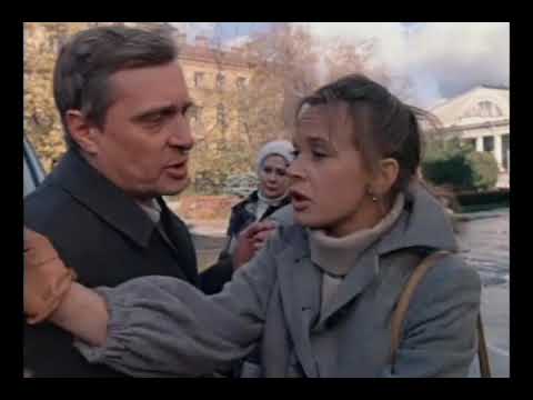 Кадр из фильма «Осенний марафон»