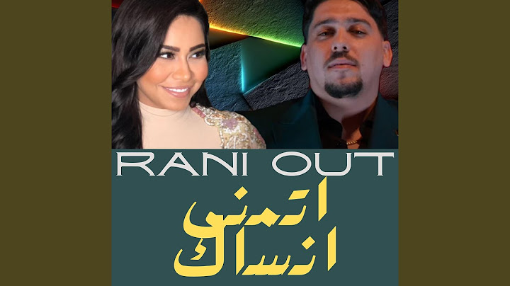 Abdou Gambetta / شيرين (Rani Out-Batmana Ansak) remi x rai 2025