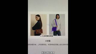 分享一个个人觉得最好用的AI电商做图软件 #AI #ai #AI工具 #电商AI #商品图 #ai生成图片 #LinkFoxAI #跨境电商