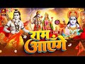 2024    live            ayodhya ram mandir song