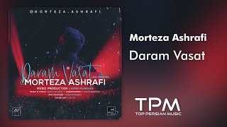 Morteza Ashrafi - Daram Vasat - New Track (مرتضی اشرفی - دارم واست - آهنگ جدید)