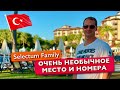 Турция Необычный отель и номера, Шикарная территория Первые впечатления Selectum Family Resort отдых