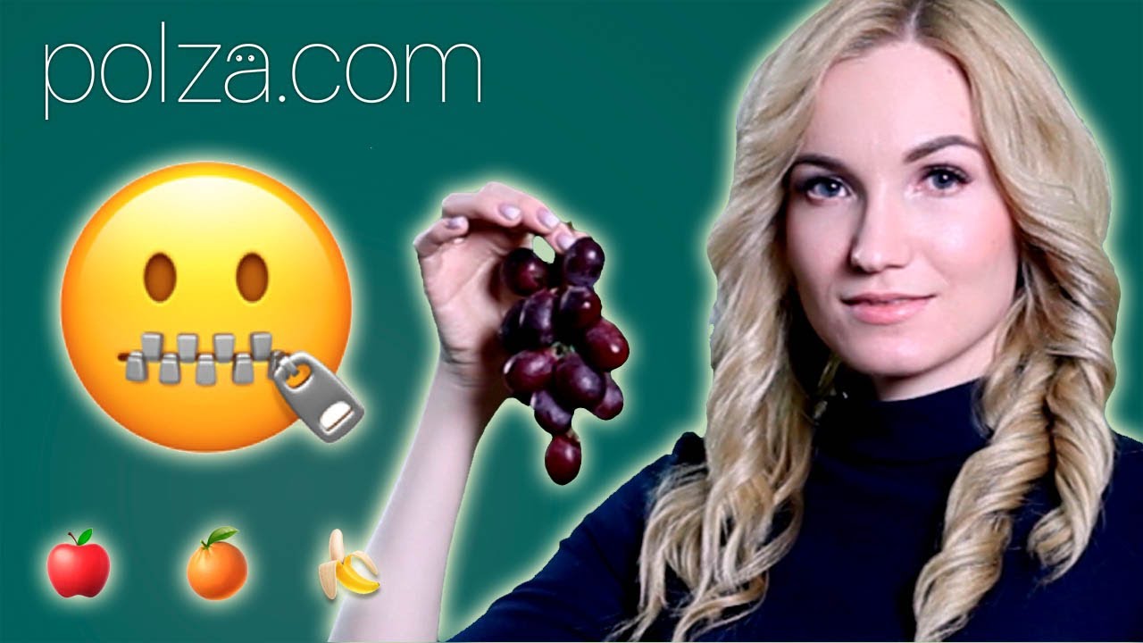 Что нужно есть, чтобы похудеть? Фрукты при похудении 🍎🍐🍊 Правильное питание. Александра Жицкая