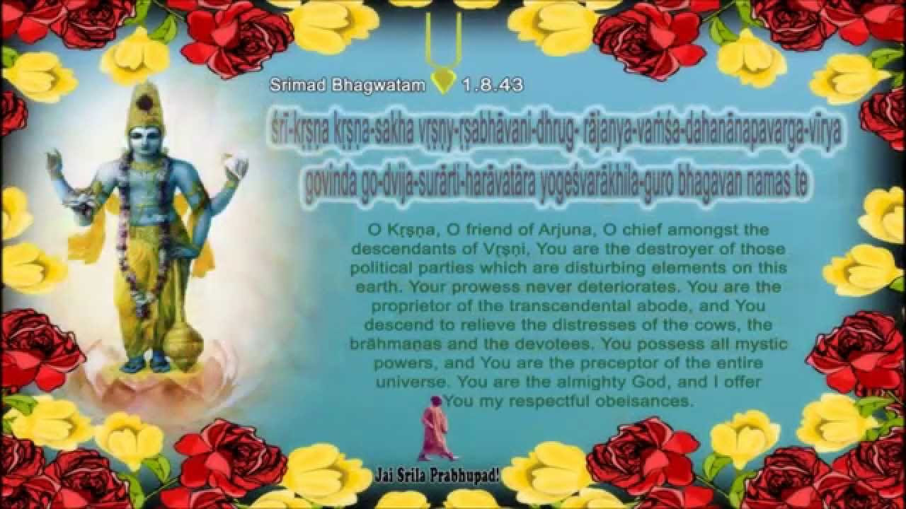 Kunti stuti Krishna Stuti Queen Kuntis prayers to Lord Ka with words and English meaning