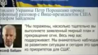 Гибель детей в Донецкой и Луганской областях! 24 06 2014,Украина,Донецк,Славянск,Луганск,Краматорск,