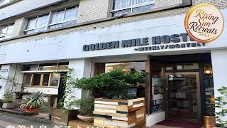 Guest House Golden Mile Hostel | Amami Ōshima, Japan | Hotel Review 🌟