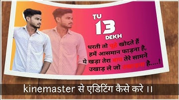 kinemaster Attitude status new | kinemaster video editing WhatsApp status 2020 by Unique editor