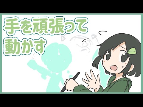 🔴お絵かきおわらんて【さぎょざつだん】