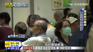 20150629中天新聞 看門診像拚業績 醫院成血汗工廠