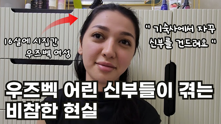 우즈벡 기숙사 여성들이 성폭행 당해도 참는 이유