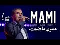 Cheb Mami Omri Ma Danit Live 2026 