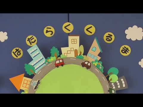 ペープサート はたらくくるま Youtube