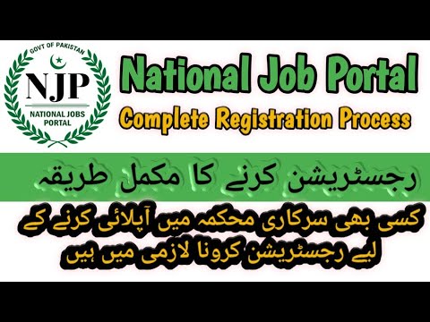 National Jobs Portal Complete Online Registration Process I Sign Up I Complete Tutorial in Urdu