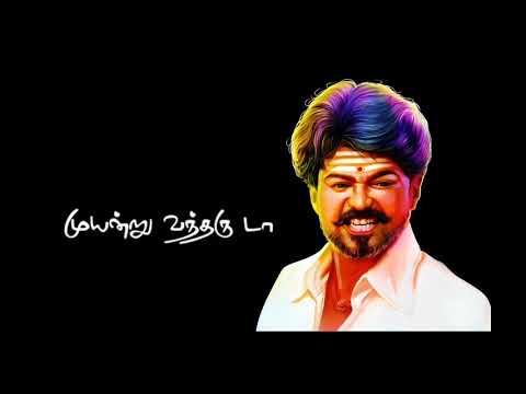 Thalapathy vijay gana song whatsapp status 