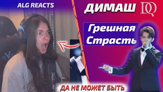 :    ALG REACTS:  -   ( )