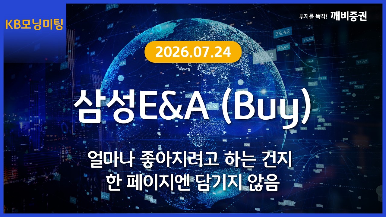 동영상 재생