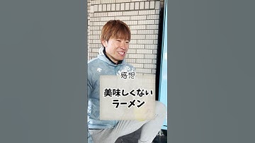 コロナで味覚なくなったからアスリートジュース飲んでみた#shorts