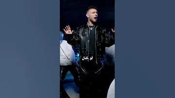 وبتهون يا قلوب لو خان رمل الأرض اكسبلور الشامي اغاني Shorts Video لايك اغاني الشامي Music بتهون 