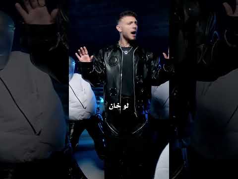 وبتهون يا قلوب لو خان رمل الأرض اكسبلور الشامي اغاني   لايك اغاني الشامي  بتهون