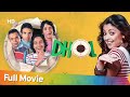Superhit Comedy Movie - Dhol - Rajpal Yadav - Sharman Joshi - Tusshar Kapoor - Kunal Khemu