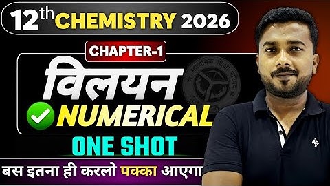 Class 12 Chemistry chapter 1 Numerical One Shot || 12th Chemistry Vilyan Numericals up baord 