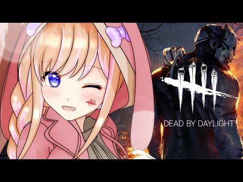 【DBD】月明かりの巣穴！イベントやるぞう！【芽森つむぎ/Vtuber】