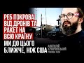 По РЕБ ми тестуємо рішення, яких немає в світі – Анатолій Храпчинський