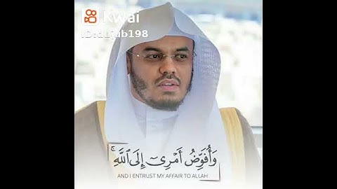 فستذكرون مآ أقول لكم تلاوه جميله بصوت الشيخ ياسر الدوسري