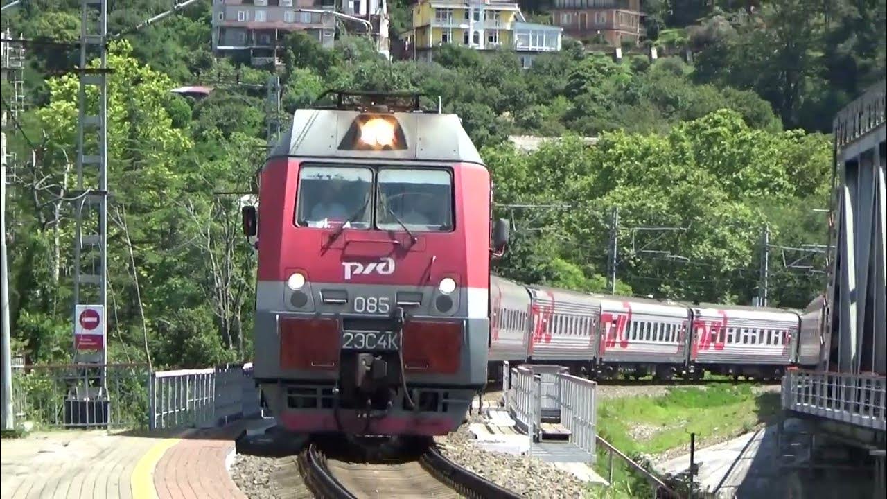 Прибытие и отправление поезда 642Ж Адлер-Ростов вокзал Краснодар #railway #video