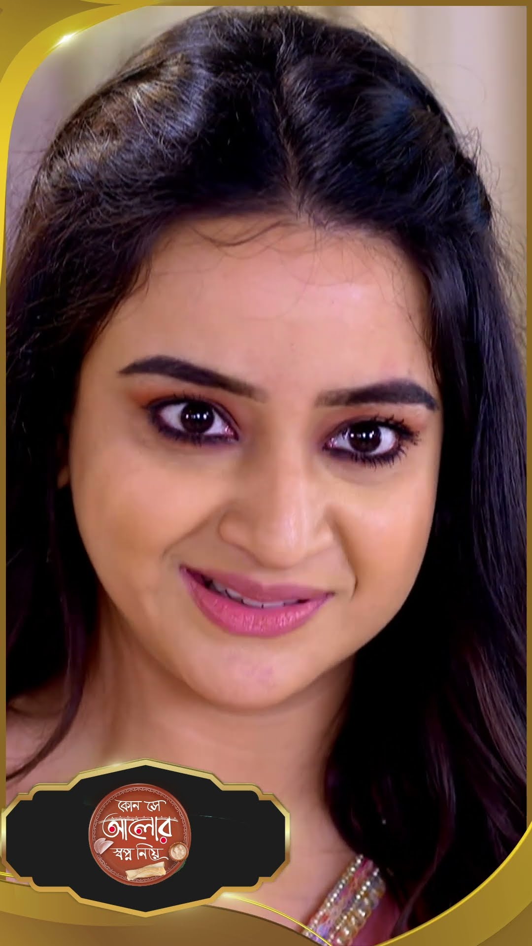 #Kon Se Aalor Swapno Niye #sunbanglaserial #shorts #ytshorts