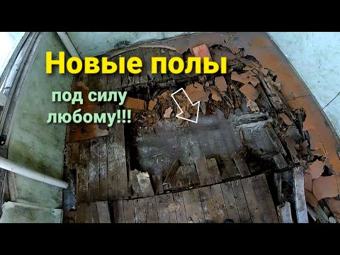 Дачный пол своими руками