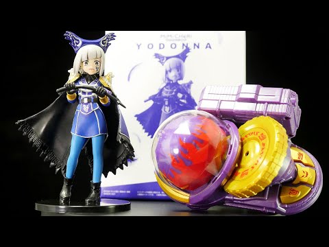 ヨドンチェンジ！」魔進戦隊キラメイジャー【MiMiCHeRi STYLiNG