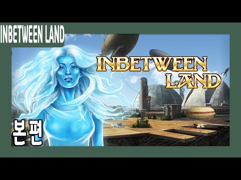 Inbetween land