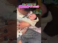 #おもしろ動画 #面白集 #赤ちゃんのいる生活 #赤ちゃん