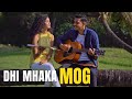 Dhi mhaka mog   konkani song 2023  patrick j lobo  konkani lyrics 2023