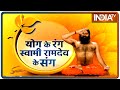 गंभीर बीमारियों का शिकार बना सकता है मोटापा, Swami Ramdev खत्म करेंगे मोटापे की टेंशन