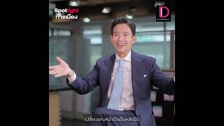 เลือกตั้งผู้ว่าฯ ทุกจังหวัด | Spotlight การเมือง