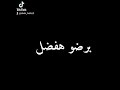 مشروع لايت موشن حالات واتس شاشه سوده جديد مهرجان احمد موزه