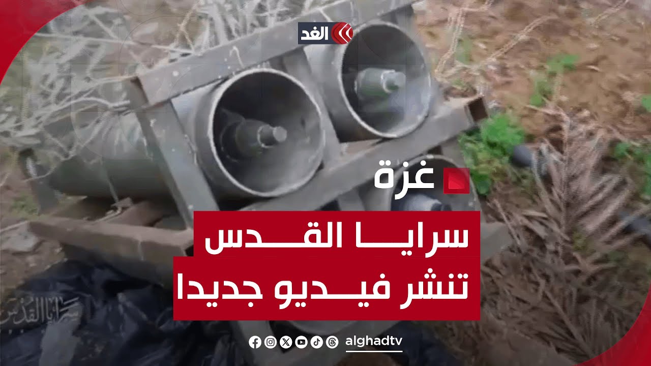 سرايا القدس تنشر فيديو لحظة استهدافها حشودًا عسكرية إسرائيلية شرق البريج