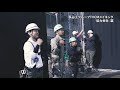 長谷工TVCM「協力会社」篇　撮影メイキング