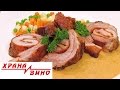 Pecenje Od Svinski Rebra Hrana I Vino MKD 